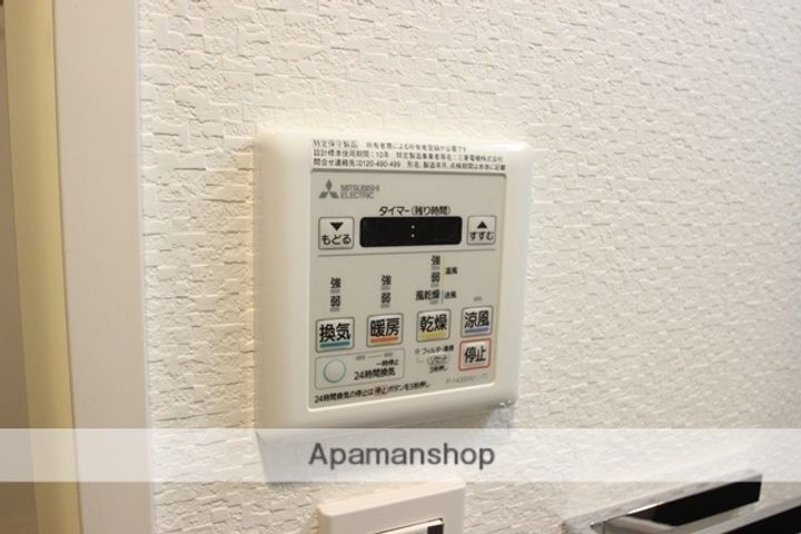 S-RESIDENCE宇品5丁目2のその他画像