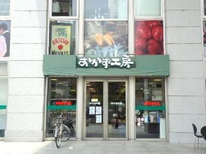 クレール光が丘の周辺
