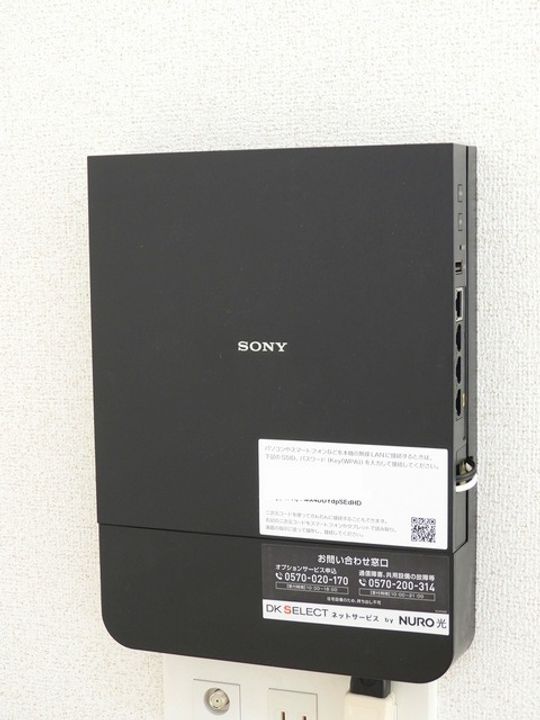 ハウスアイ1のその他画像