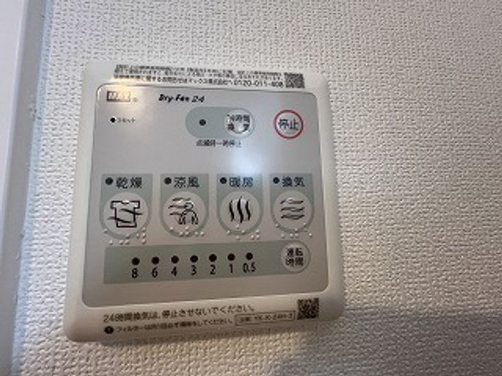 グランエッセの内装