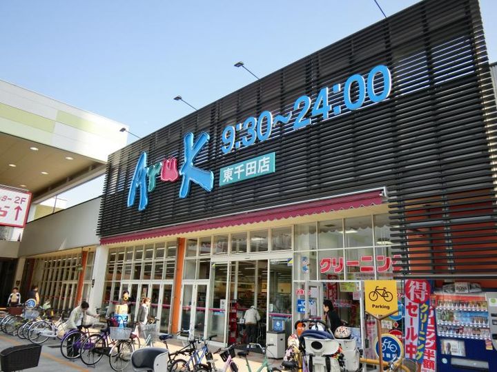 シャーメゾンステージ中央通りの周辺