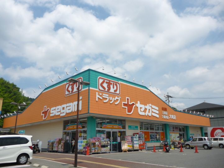 メゾン大町ヒルズC棟の周辺
