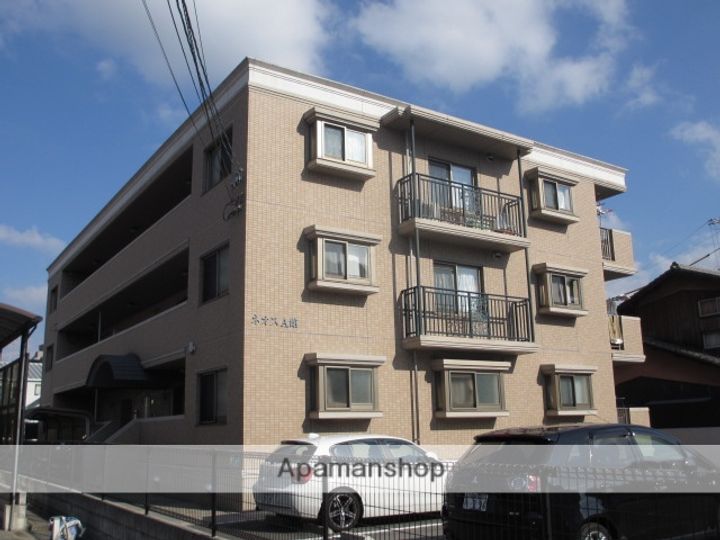 ネオスA館の外観