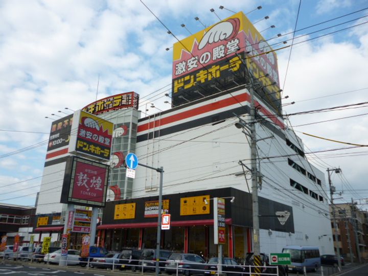 グレイスの周辺