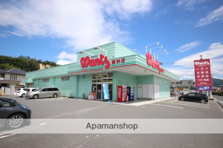 VILLA七軒茶屋の周辺