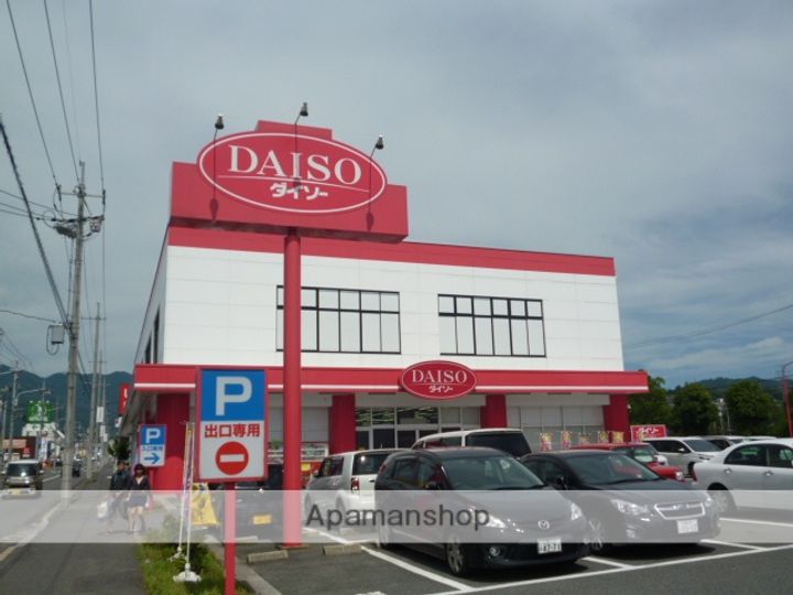 細田山ビルの周辺