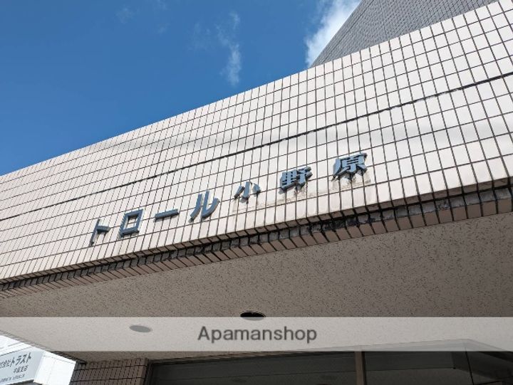 トロール小野原208の外観