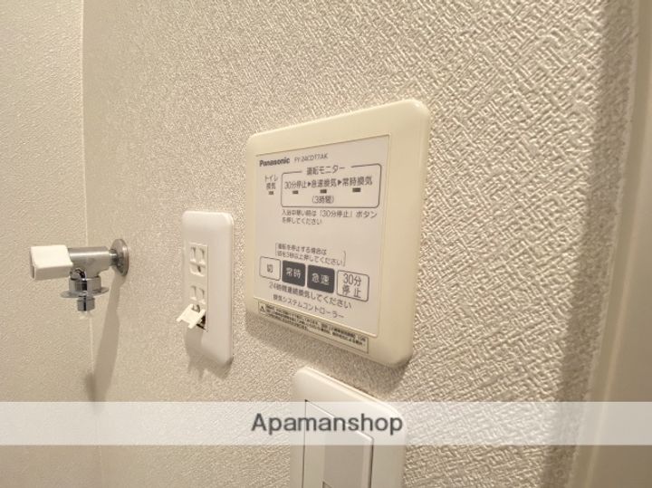 メープル・ソフィア102の内装