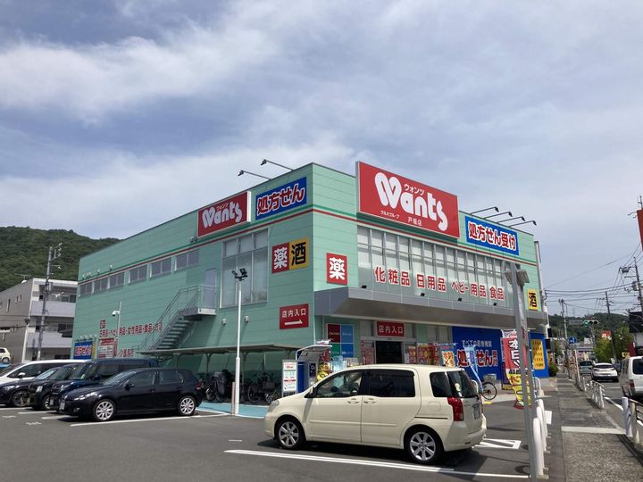 フェリークメゾンEMの周辺