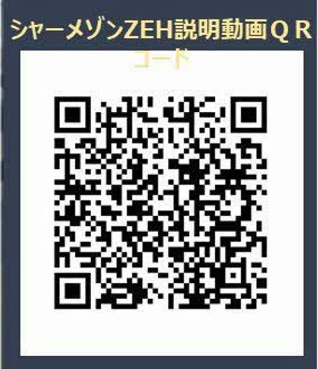 グランエス長束の内装