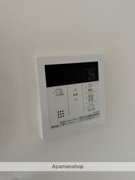 RelacionMのその他画像