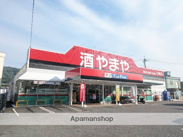 GRANPALACE高取の周辺