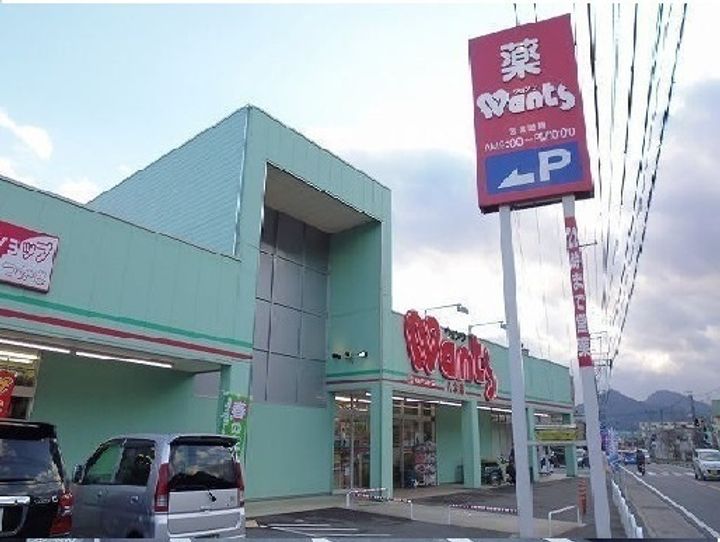 ひなたプレイスの周辺