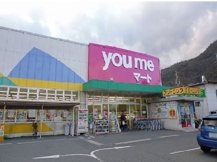 ひなたプレイスの周辺