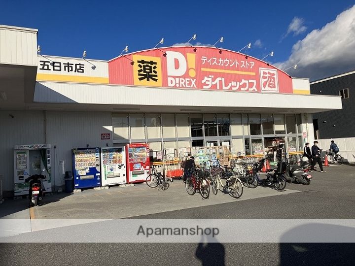 サンピア21ナカムラの周辺