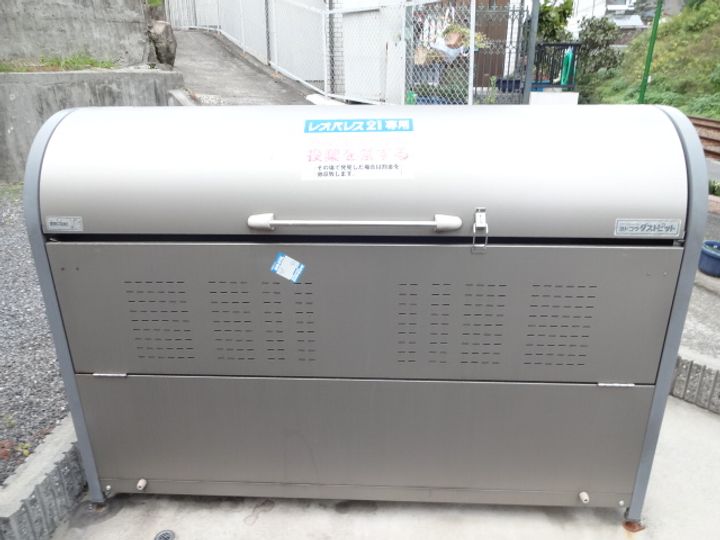 レオパレスもみじ3204のその他画像