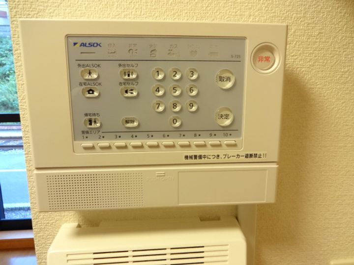 レオパレスもみじ3204のその他画像