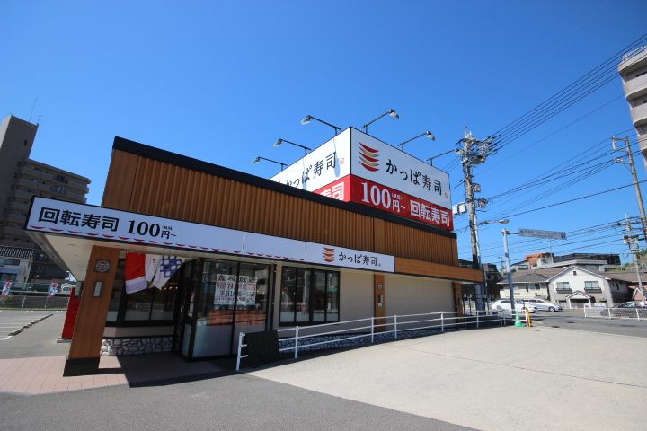 レオパレス桜尾本町の周辺