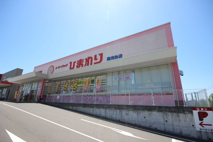 レオパレスRINA102の周辺