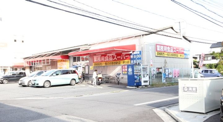 サンハイム庚午南401号室の周辺