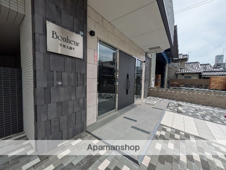 Bonheur平和大通りのその他画像