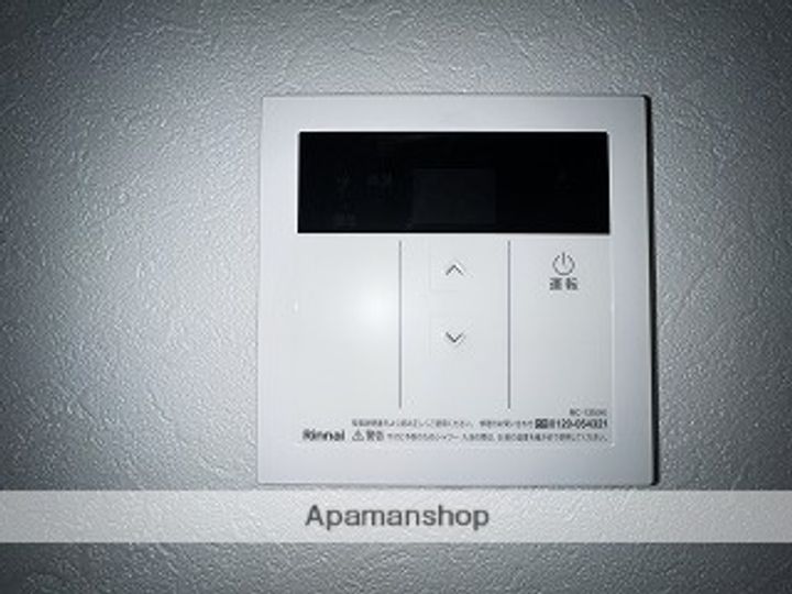 Bonheur平和大通りの内装