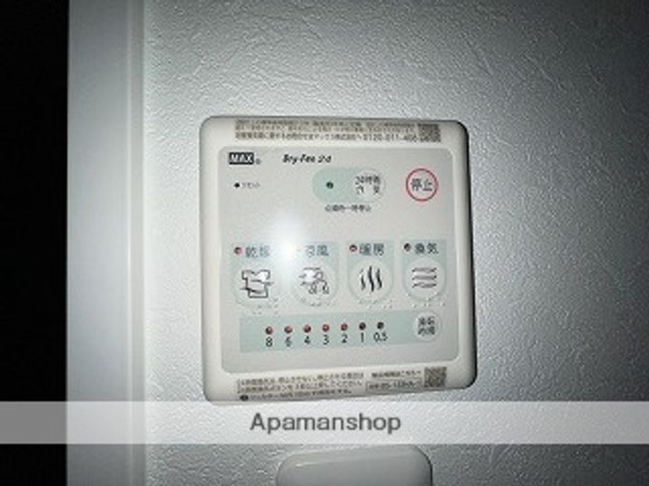 Bonheur平和大通りの内装