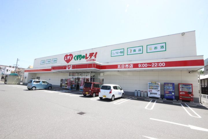 フルール A棟の周辺