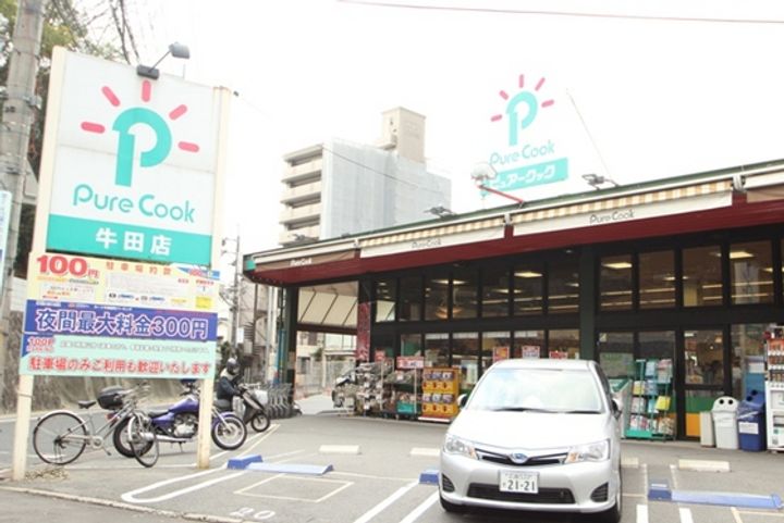 Onewide祇園の周辺