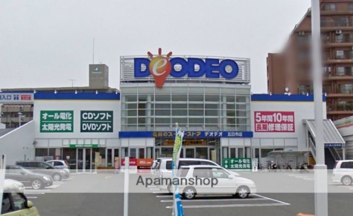フローラの周辺