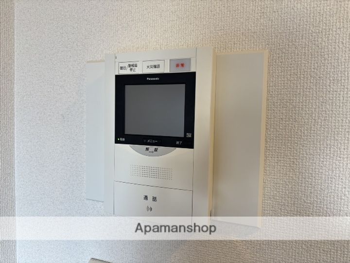 広島県広島市安佐南区中須1丁目の賃貸マンションのその他画像