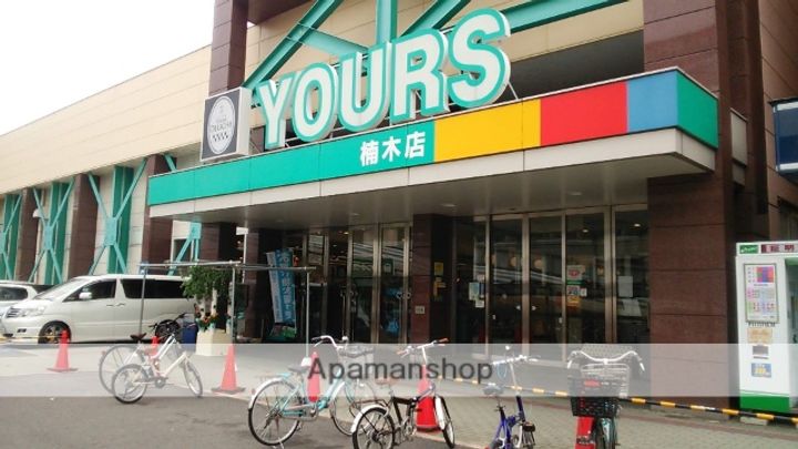 第1コーポ大場204の周辺