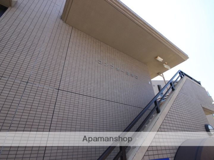 コンフォル井口の外観