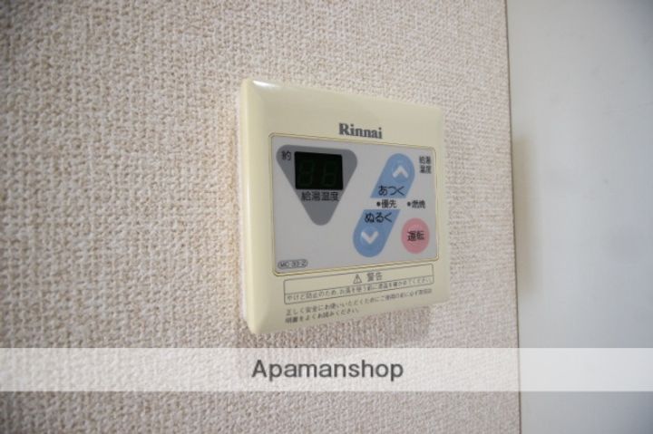 ベルビュー松井Bの内装