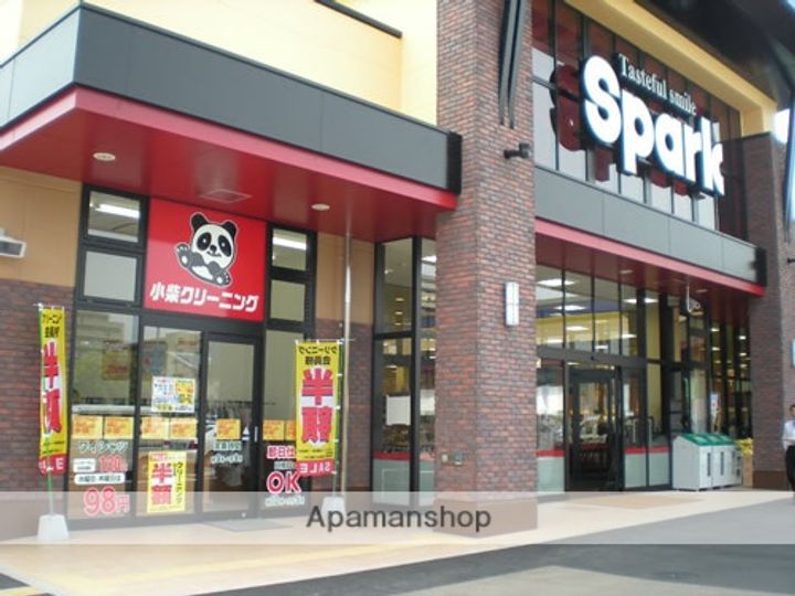 メルポート宇品神田の周辺