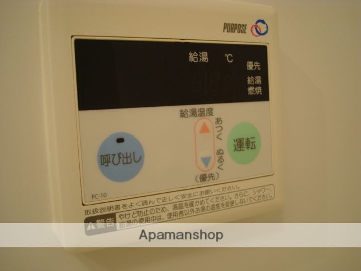 マンションリバーハンズの内装