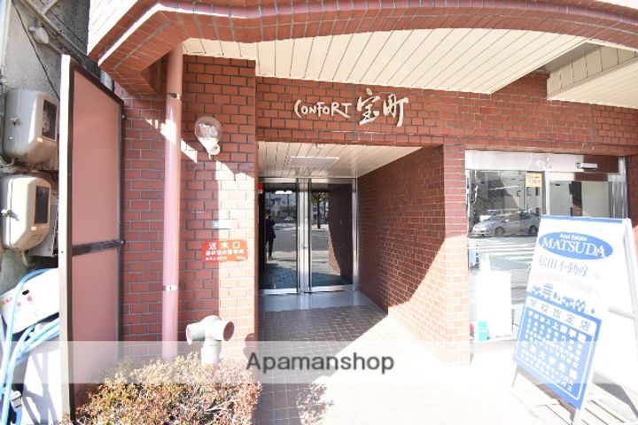 広島県広島市中区宝町の賃貸マンションの外観