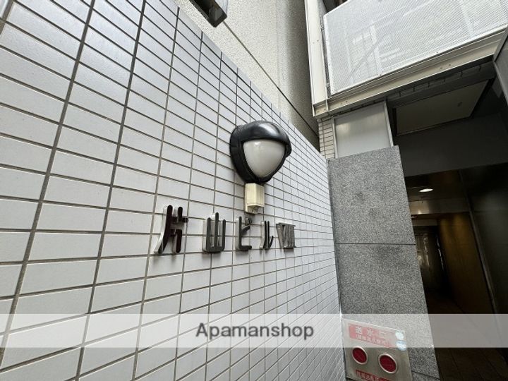 片山ビル8のその他画像