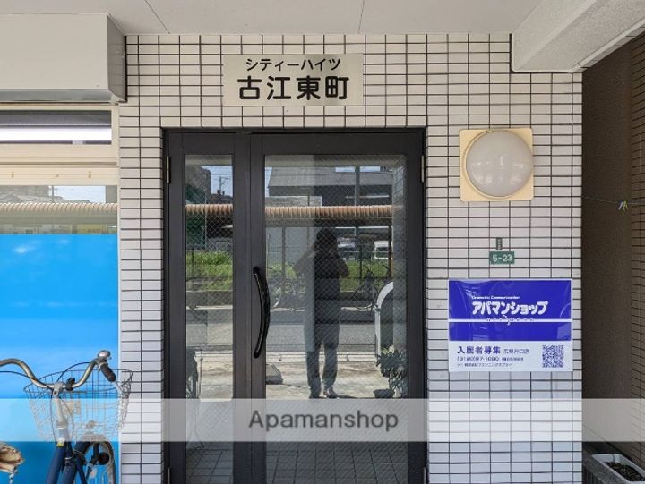 シティーハイツ古江東町のその他画像