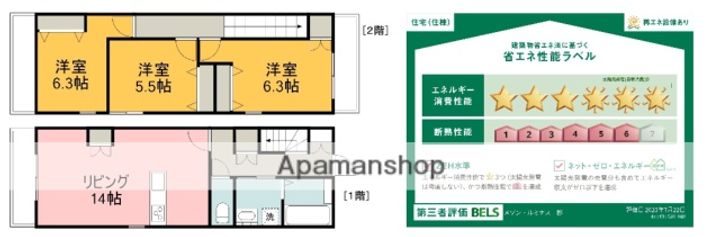 (仮称)安佐南区長束1丁目ヘーベルメゾンの間取り