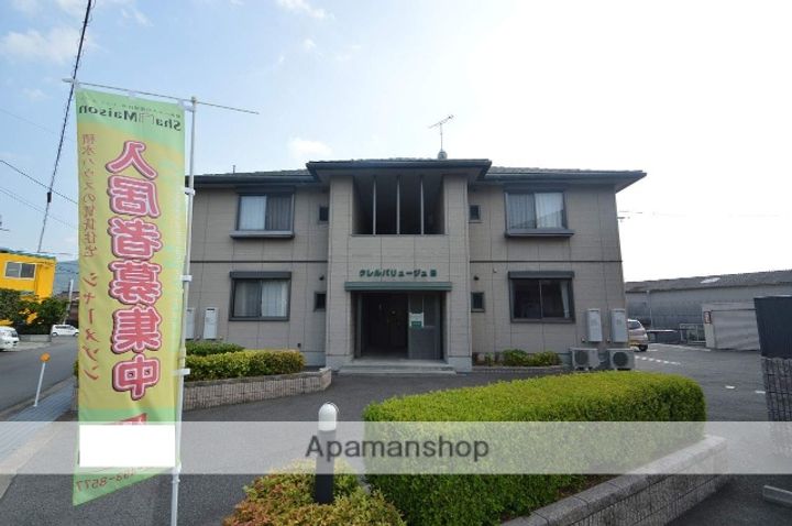 広島県東広島市黒瀬町丸山の賃貸アパートの外観