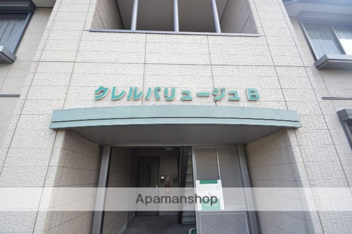 広島県東広島市黒瀬町丸山の賃貸アパートの外観