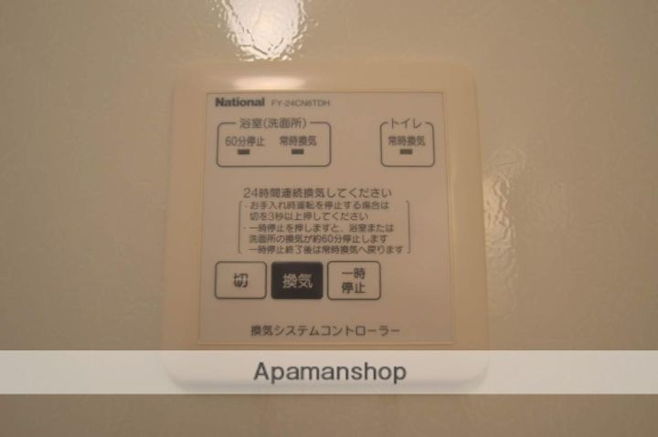 コスモポリス下見B棟103の内装