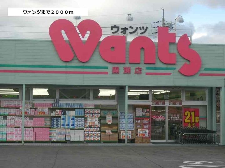 インフィニティ Ⅱの周辺