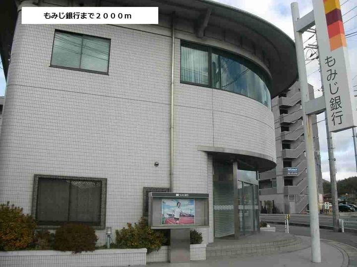 インフィニティ Ⅱの周辺