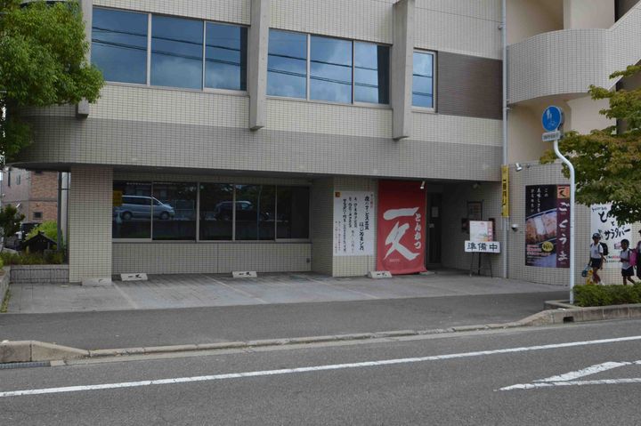 ライブ30の周辺