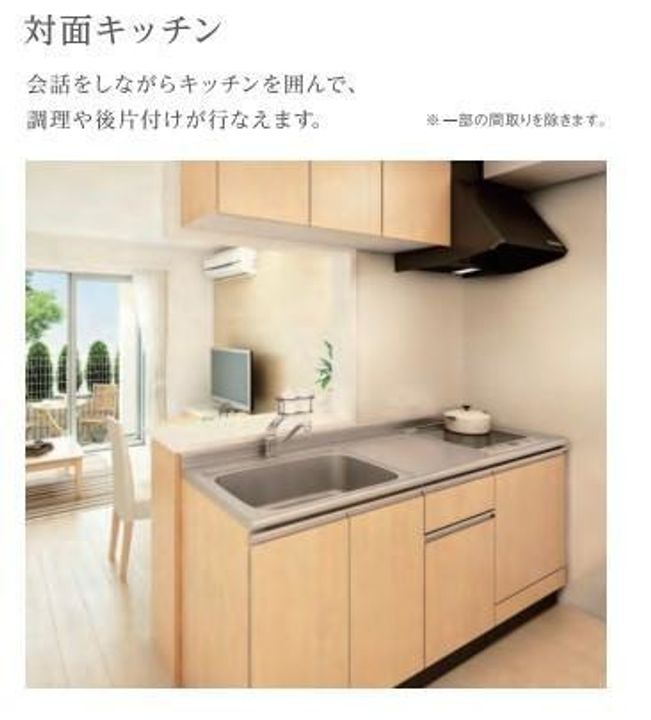 パーチェ(のキッチン