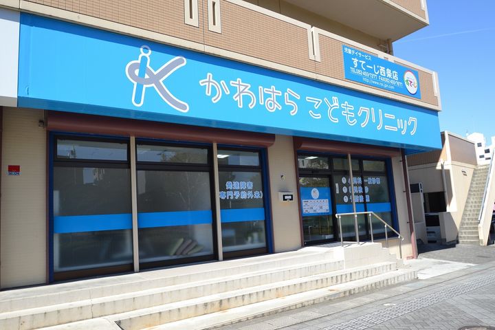 プレミア西条中央A棟の周辺