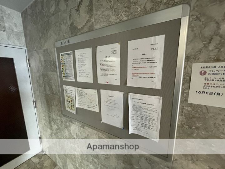 家納喜本川館のその他画像