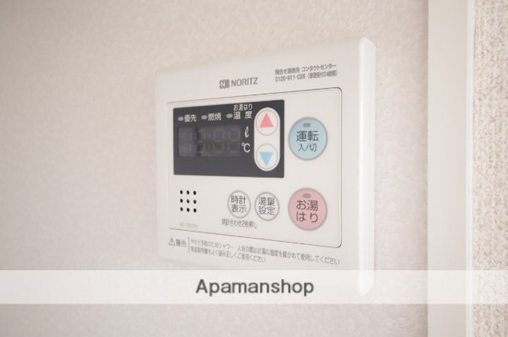 広島県広島市安佐南区緑井5丁目の賃貸アパートのその他画像